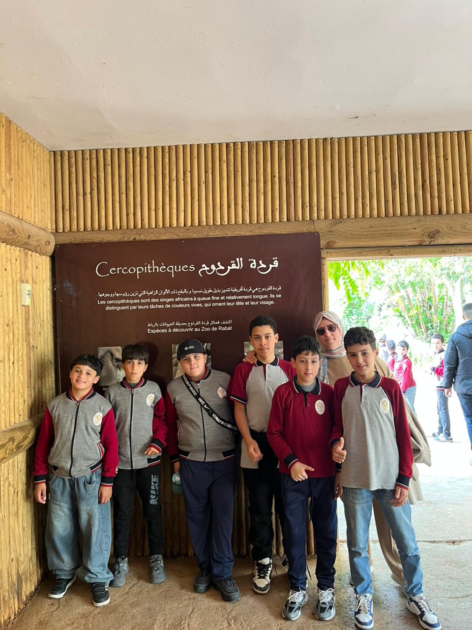Sortie Pédagogique à Rabat